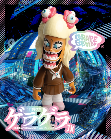 GRAPEBRAIN - GERA GERA MK MANBA EDITION