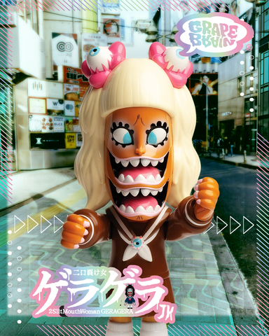 GRAPEBRAIN - GERA GERA MK MANBA EDITION