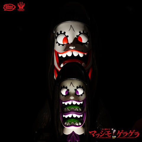 GRAPEBRAIN - GERA GERA MASSIMO