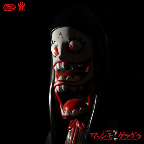 GRAPEBRAIN - GERA GERA MASSIMO