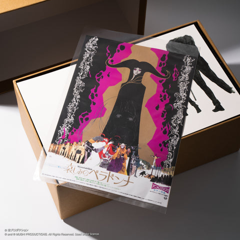 BELLADONNA OF SADNESS LIMITED 'WATER COLOUR' EDITION